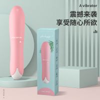 （女用器具）恋感小海豚迷你震动棒  粉